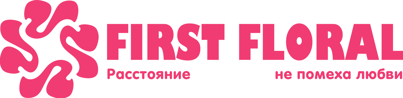 First Floral в Агрогородке Заозерье (Минская область)